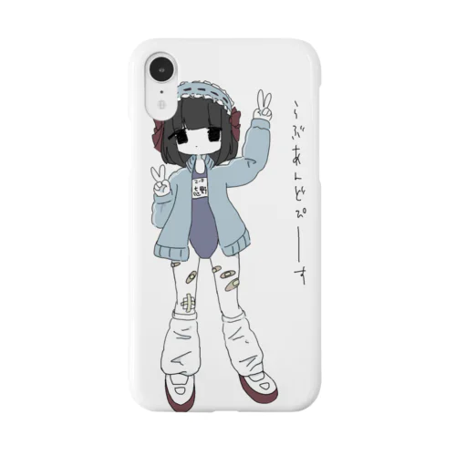 愛と平和 Smartphone Case