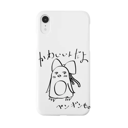 かわいいペンギン Smartphone Case