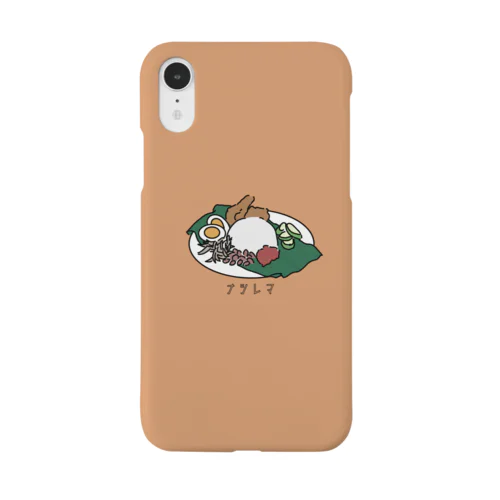 ナシレマ/マレーシア Smartphone Case