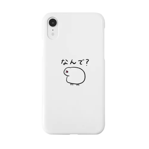 首を傾げる文鳥 Smartphone Case