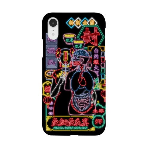 好吃好喝 for iPhoneXR Smartphone Case