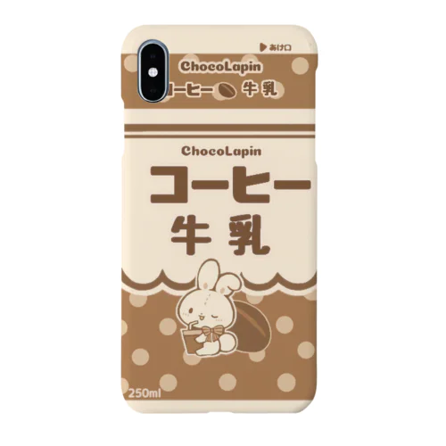 コーヒー牛乳 Smartphone Case