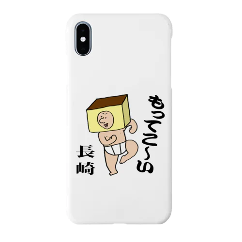 もってこい長崎！カステラ君 Smartphone Case