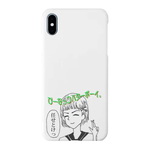 ぴーなっつバターボーイ Smartphone Case