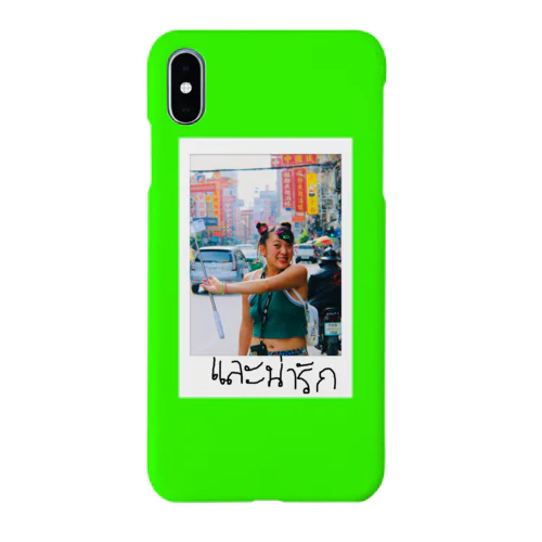 タイで盛れてるあたし Smartphone Case