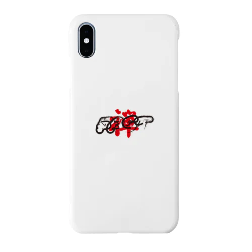 FAST禅 Smartphone Case