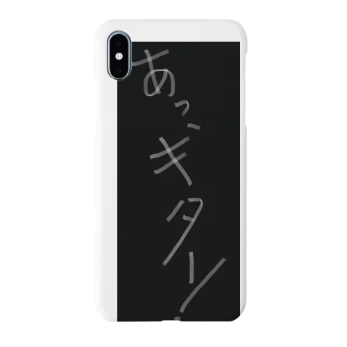 キターケース Smartphone Case