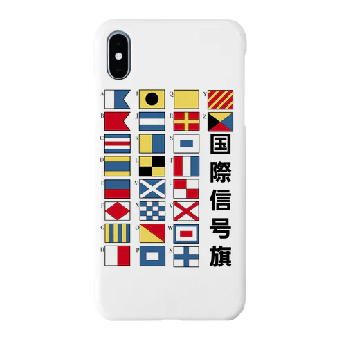 国際信号旗 Smartphone Case