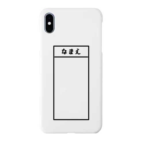 名前 Smartphone Case