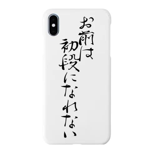 初なiPhoneケース手書き風 スマホケース