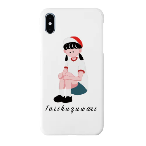 体育座り（女の子ver.） Smartphone Case