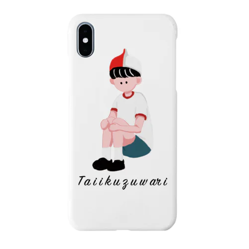 体育座り（男の子ver.） Smartphone Case