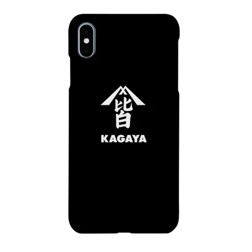 “みんなのかが屋” 山皆 Smartphone Case