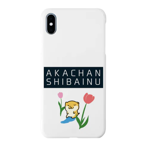 AKACHANSHIBAINU／赤ちゃん柴犬 スマホケース