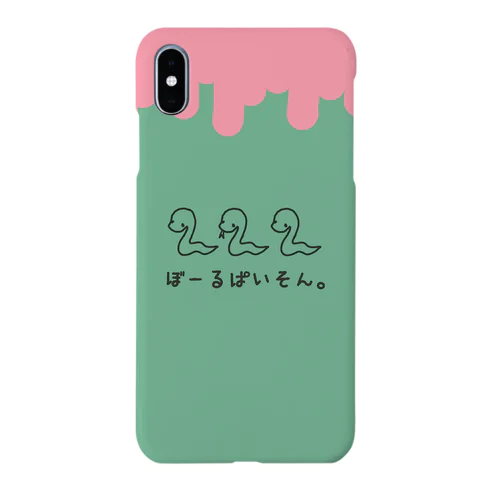 ぼーるぱいそん Smartphone Case