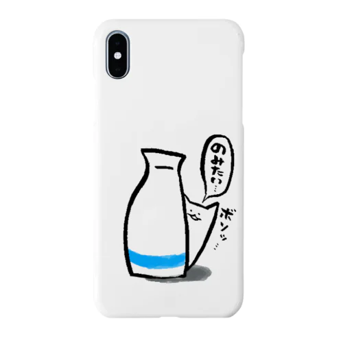 呑みたいねこちゃん Smartphone Case