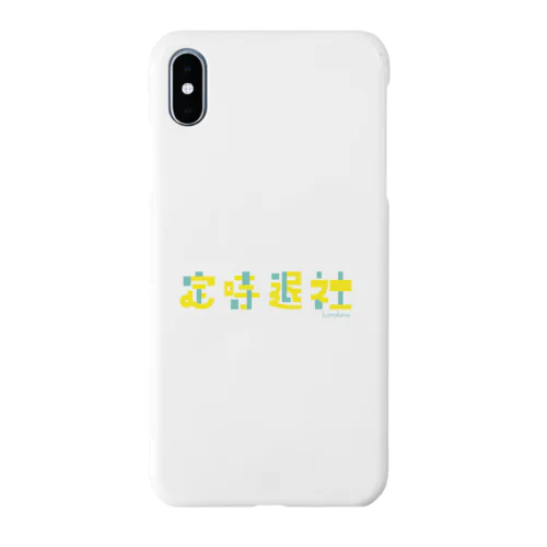 定時退社 Smartphone Case