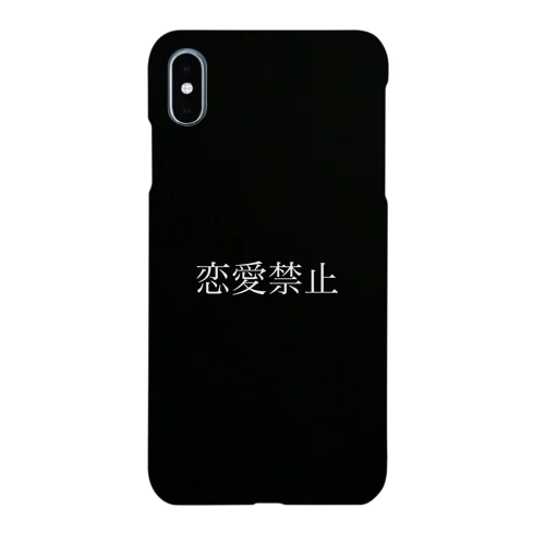 恋愛禁止 Smartphone Case