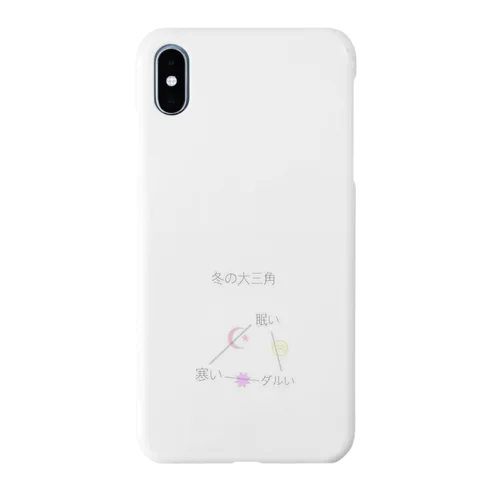 冬は嫌いです。 Smartphone Case