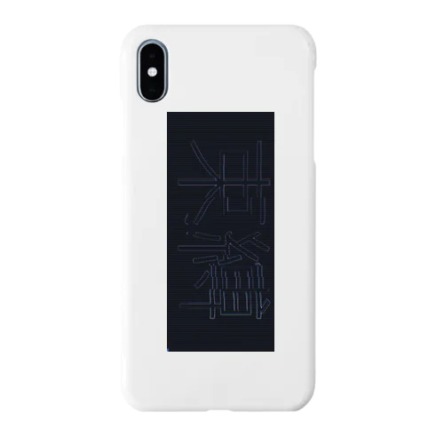 束縛 Smartphone Case