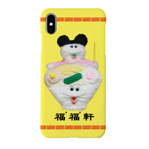 福゜福゜軒のプクラーメン（とんこつ） Smartphone Case