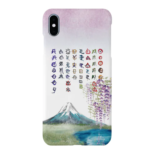 富士と藤　あわうた Smartphone Case