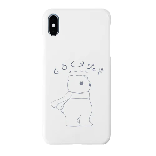 しろくメジェドさま Smartphone Case