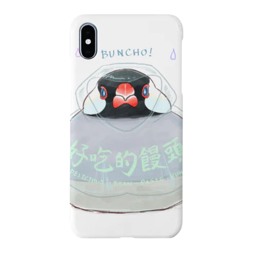 【文鳥】 好吃的饅頭 Smartphone Case