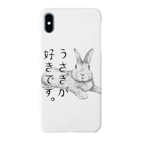 うさぎが好きです。 Smartphone Case