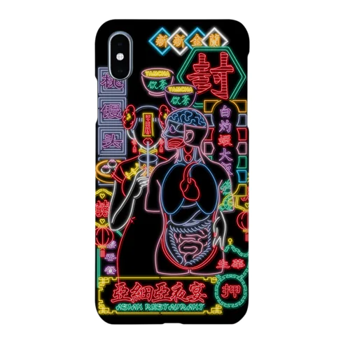 好吃好喝 for iPhoneXS Max Smartphone Case