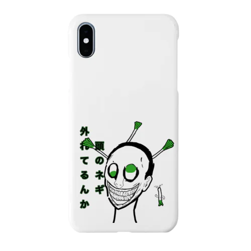 あたまのネギ外れてるんか?! Smartphone Case