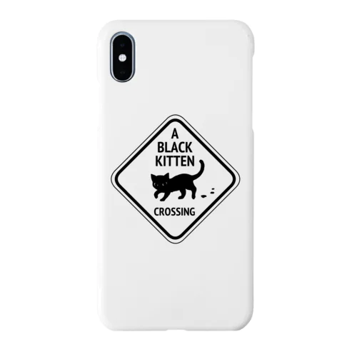 ちっこい黒猫通ります！ Smartphone Case