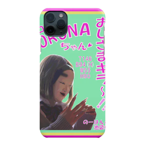 コロナちゃん a.k.a.おじさまキラー Smartphone Case