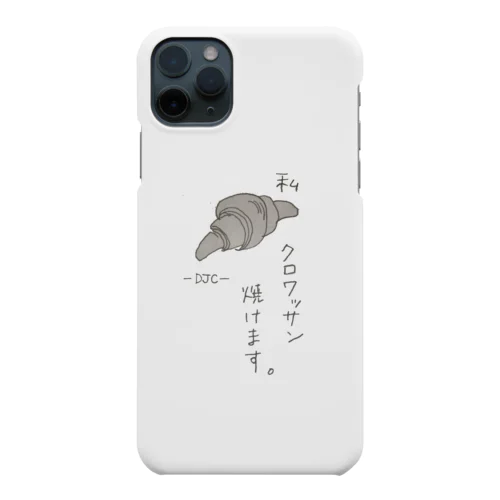 デッキ〜のクロワッサン焼けます。 Smartphone Case