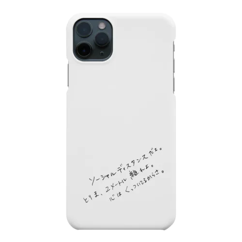 コロナソーシャルディスタンスをとってほしいと言えない時 Smartphone Case