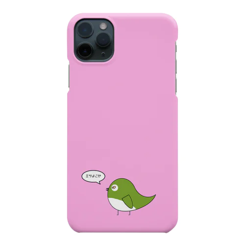 ふてぶてしいメジロ　スマホケース Smartphone Case