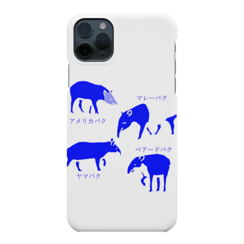 バク４種盛り（ブルー） Smartphone Case