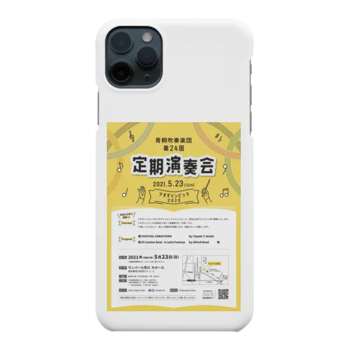 第２４回定期演奏会チラシグッズ Smartphone Case