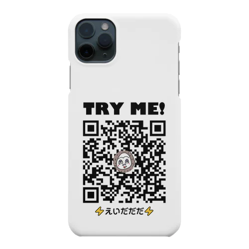 背番号PayPay⚡えいだだだ⚡ Smartphone Case