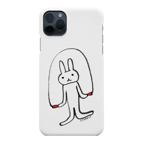 うさまつ　なわとび Smartphone Case