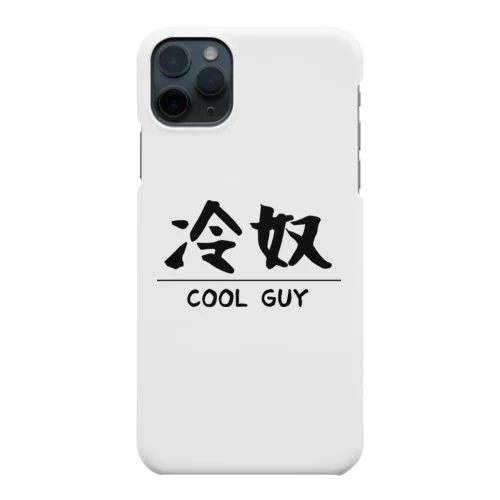 Cool Guy スマホケース