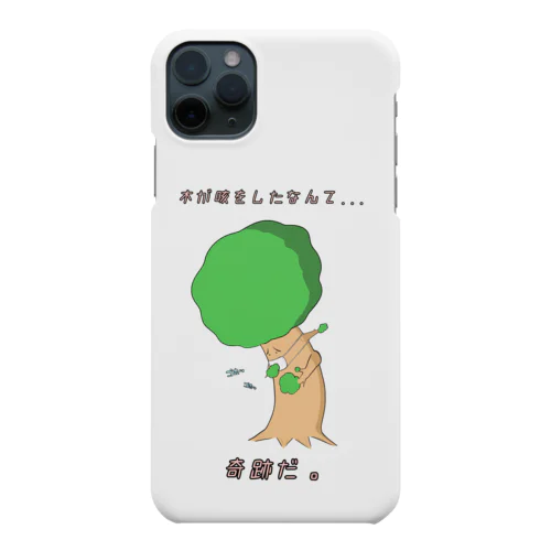 奇跡のダジャレTシャツ Smartphone Case