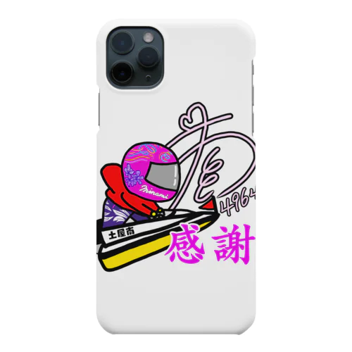 ボートレーサー#土屋南公認 #4964 Smartphone Case