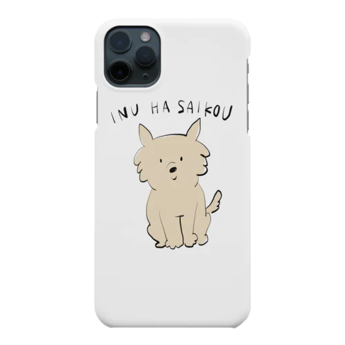 犬は最高（茶） Smartphone Case