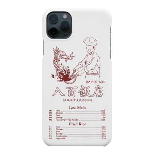 800飯店 Smartphone Case