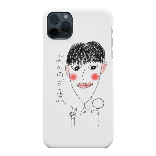 おれの、すまほ。 Smartphone Case