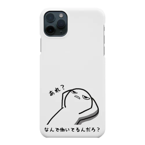 あれ？なんで…？ Smartphone Case