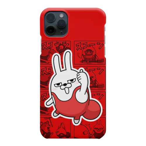 情熱の擦れうさぎ Smartphone Case