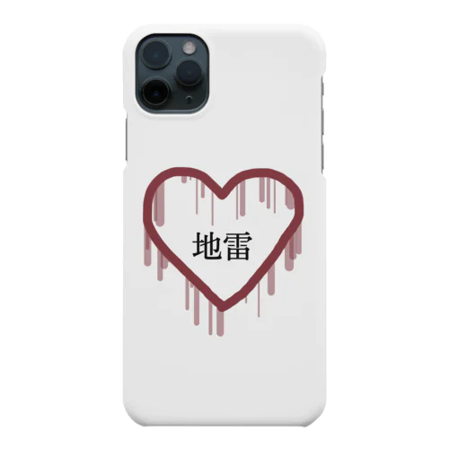 地雷宣告 Smartphone Case