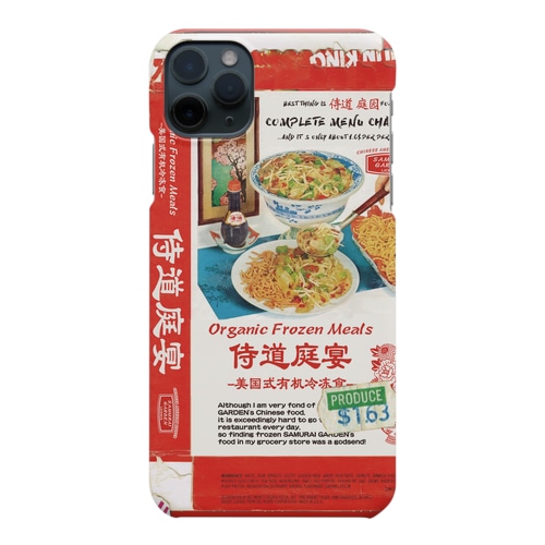 タピオカレンズ冷凍食品 Smartphone Case